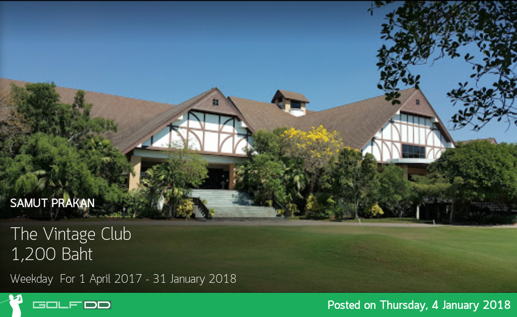 The Vintage Golf Club - สนามกอล์ฟสไตล์อังกฤษ ราคาดีช่วงนี้