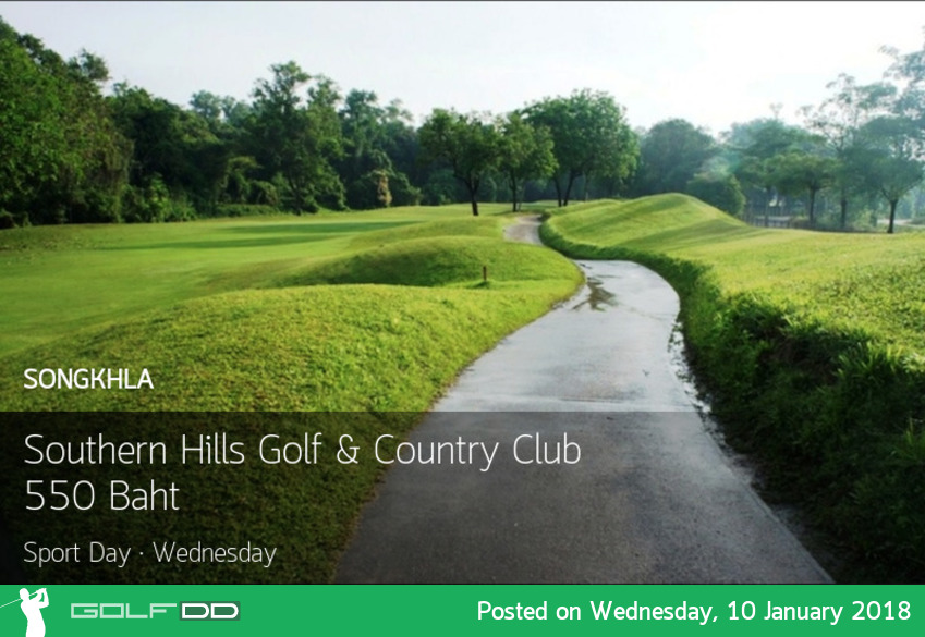 Sounthern Hills Golf & Country Club - สนามกอล์ฟ ราคาดี แถมน่าเล่นเนื่องจาก สภาพ เลยเอาท์ และภูมิทัศน์ 