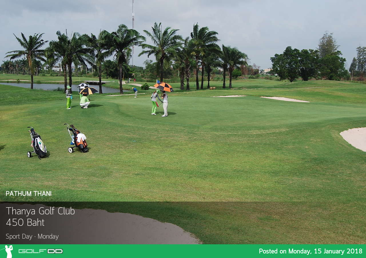 Thanya Golf Club - ที่ขายเมมเบอร์ เพราะ โปรโมชั่น ราคาถูกเหลือเกิน 