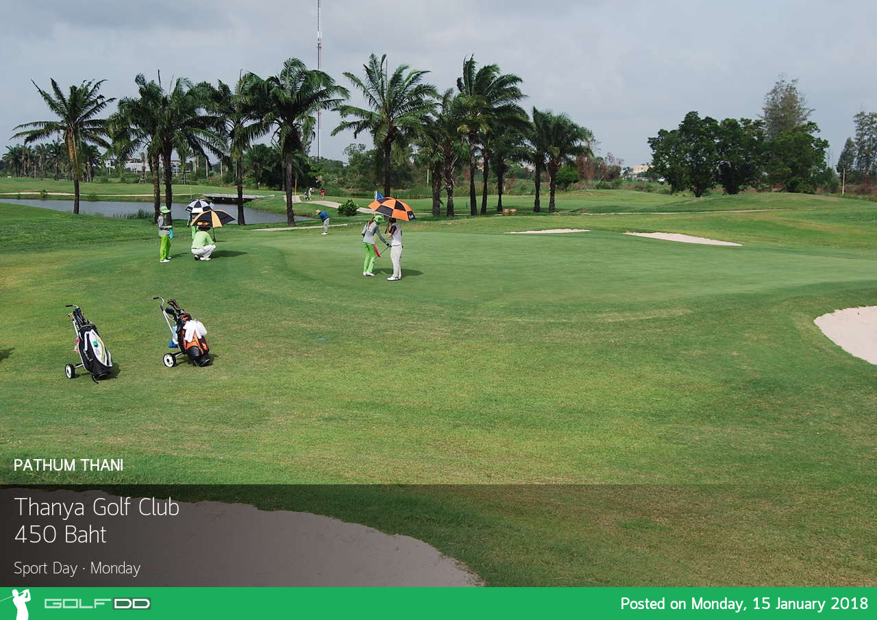 Thanya Golf Club - ที่ขายเมมเบอร์ เพราะ โปรโมชั่น ราคาถูกเหลือเกิน