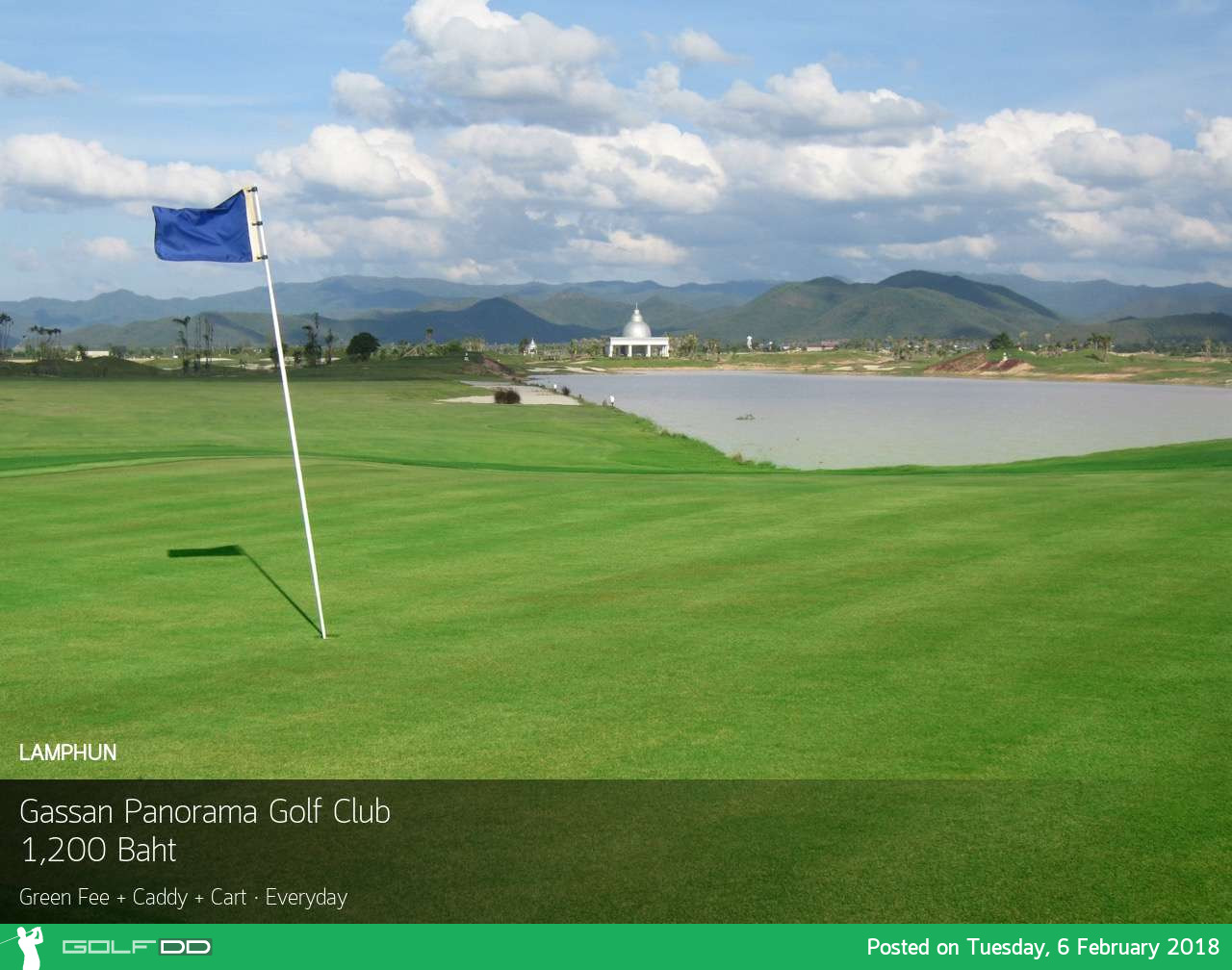 Gassan Panorama Golf Club 1 แพคเกจราคาเท่าค่ากรีนฟีอย่างเดียว