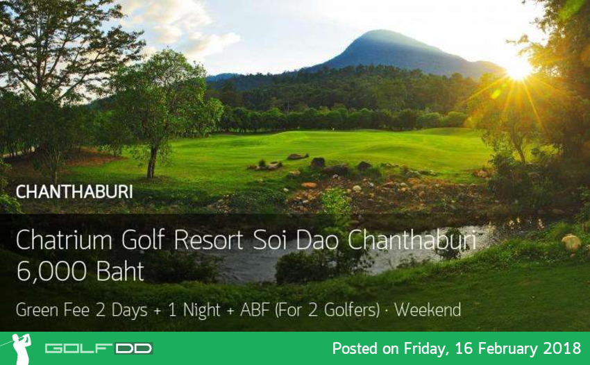 Chatrium Golf Resort Soi Dao Chanthaburi