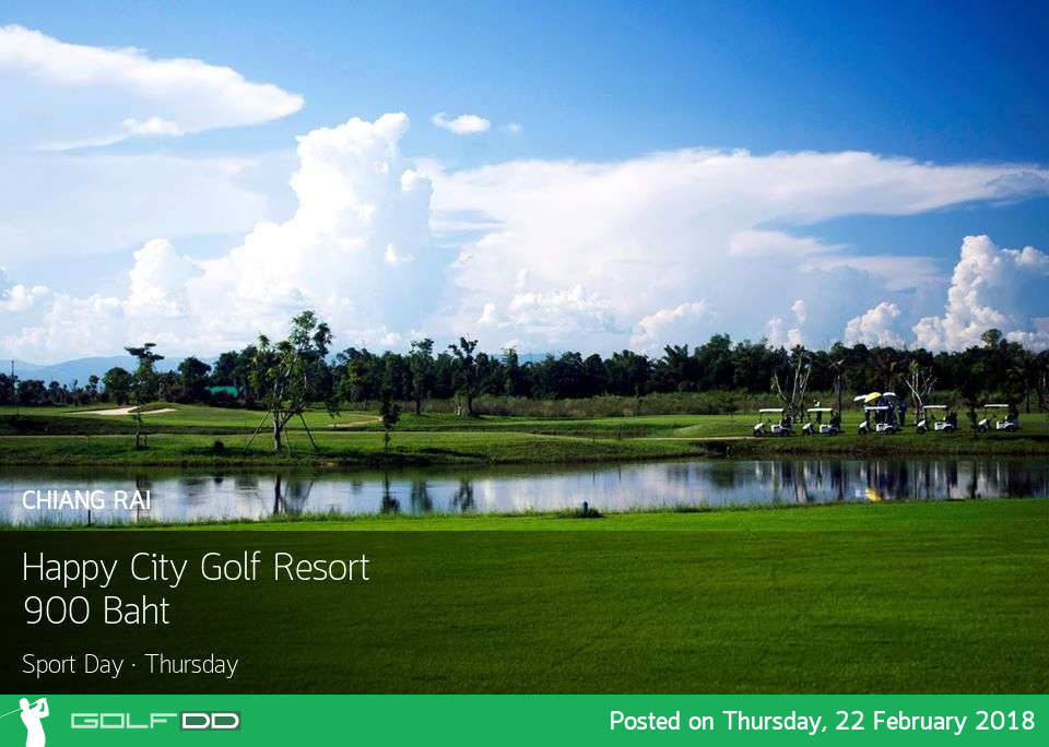 Happy City Golf Resort วันนี้แฮปปี้ที่เชียงรายหน่อยไหม 