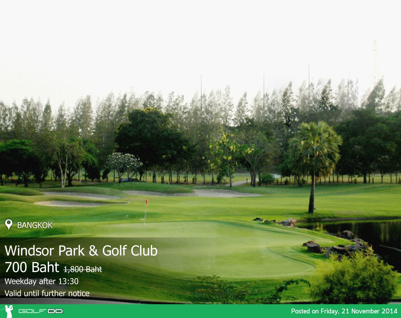 Windsor Park & Golf Club News สนามกอล์ฟ วินส์เซอร์ ปาร์ค แอนด์ กอล์ฟ คลับ