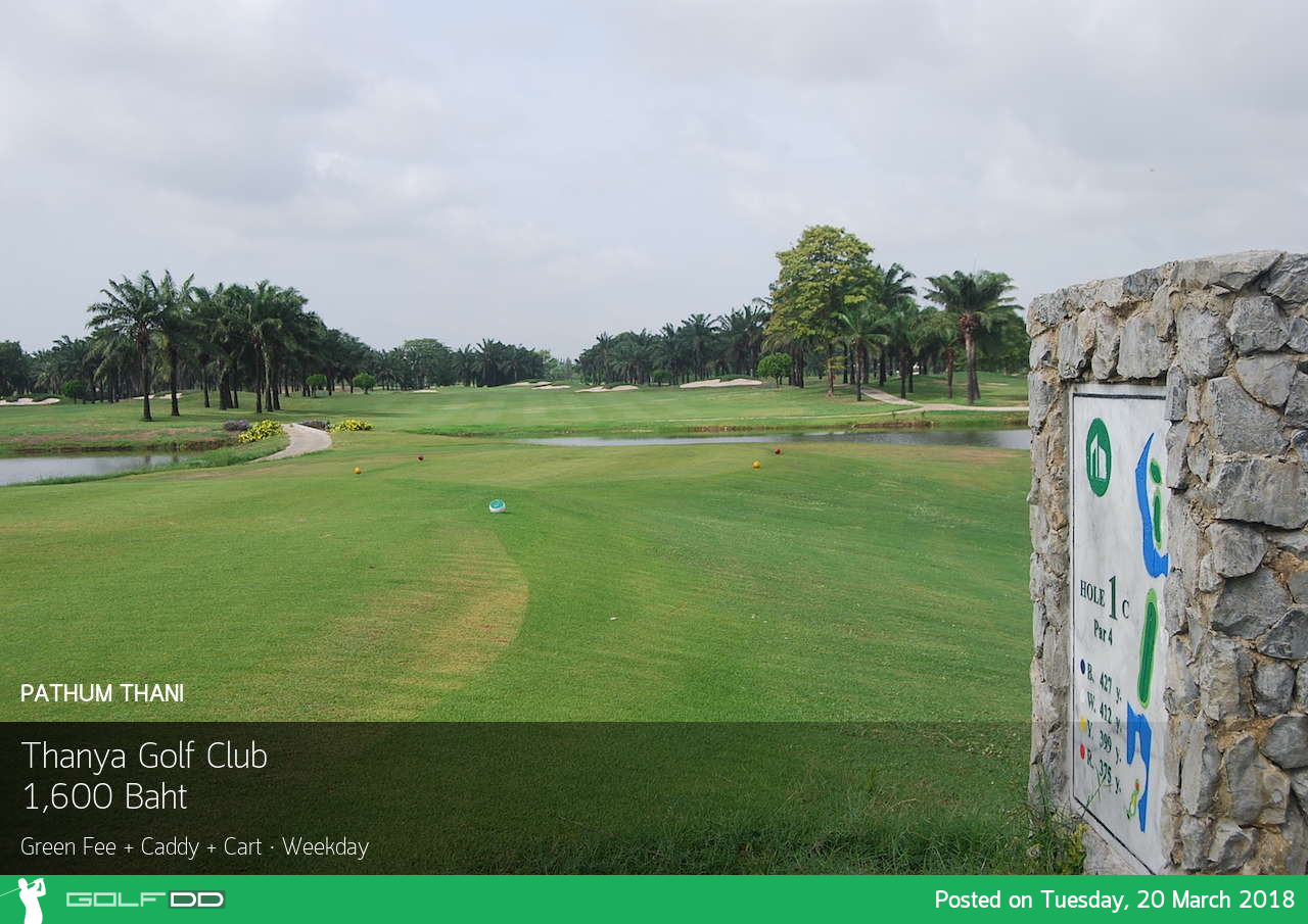Thanya Golf Club 