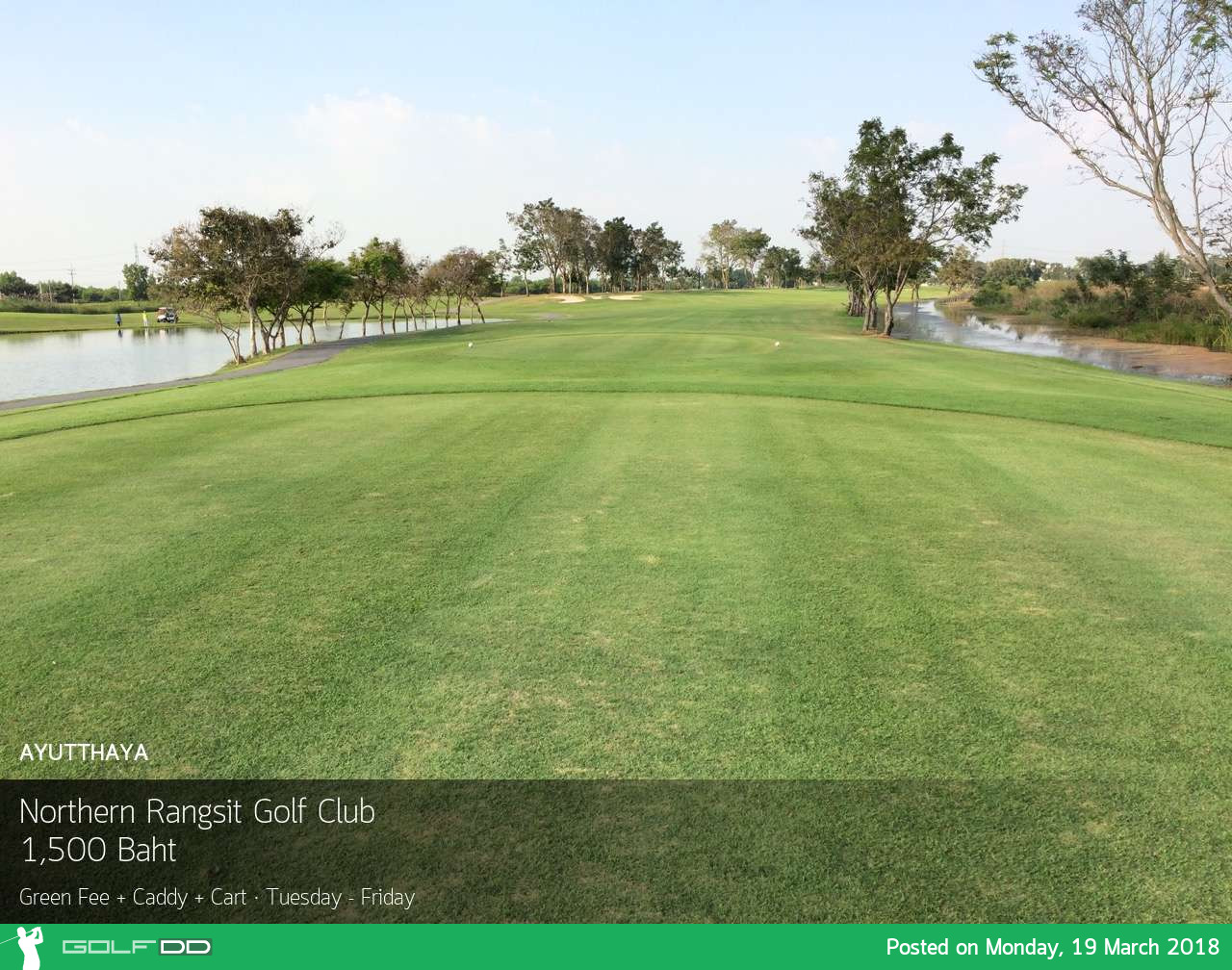 Northern Rangsit Golf Club สนามดี ราคาคุ้ม 