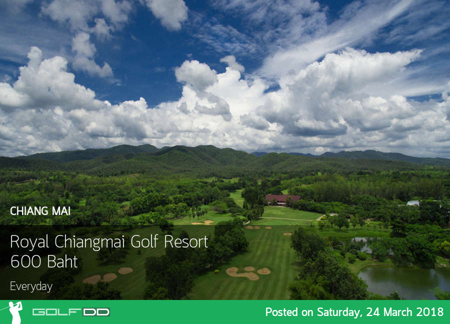 Royal Chiangmai Golf Resort โปรฯนี้มีดอกไม้บาน 