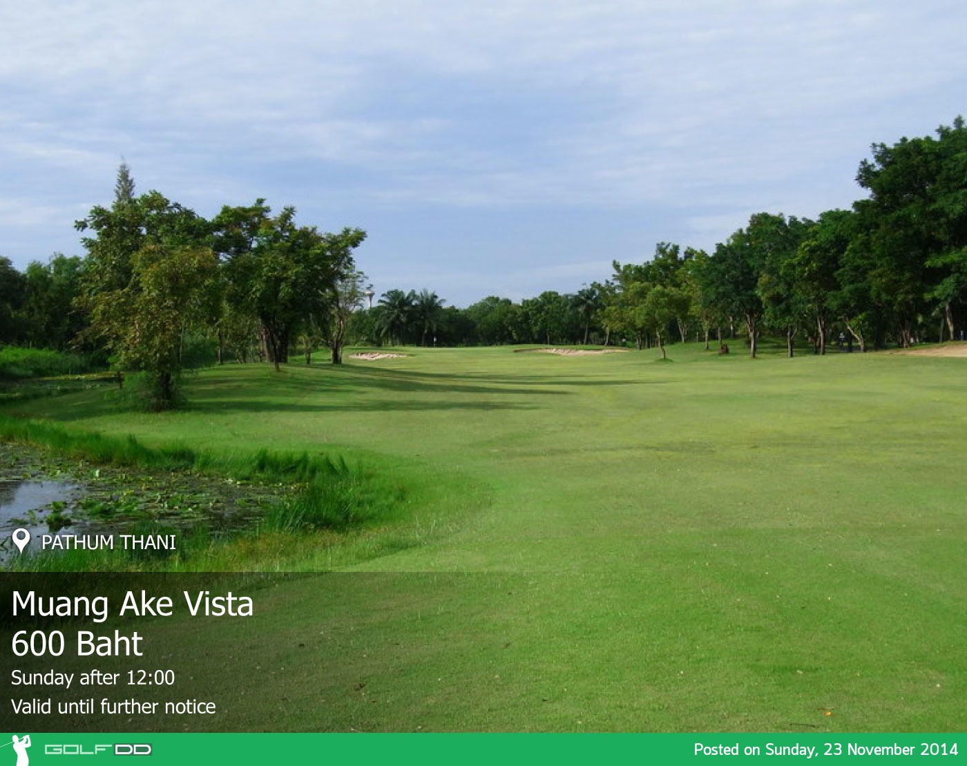 RSU Vista (Muang Ake Vista) Golf Course News สนามกอล์ฟ อาร์ เอส ยู วิสต้า (เมืองเอก วิสต้า)