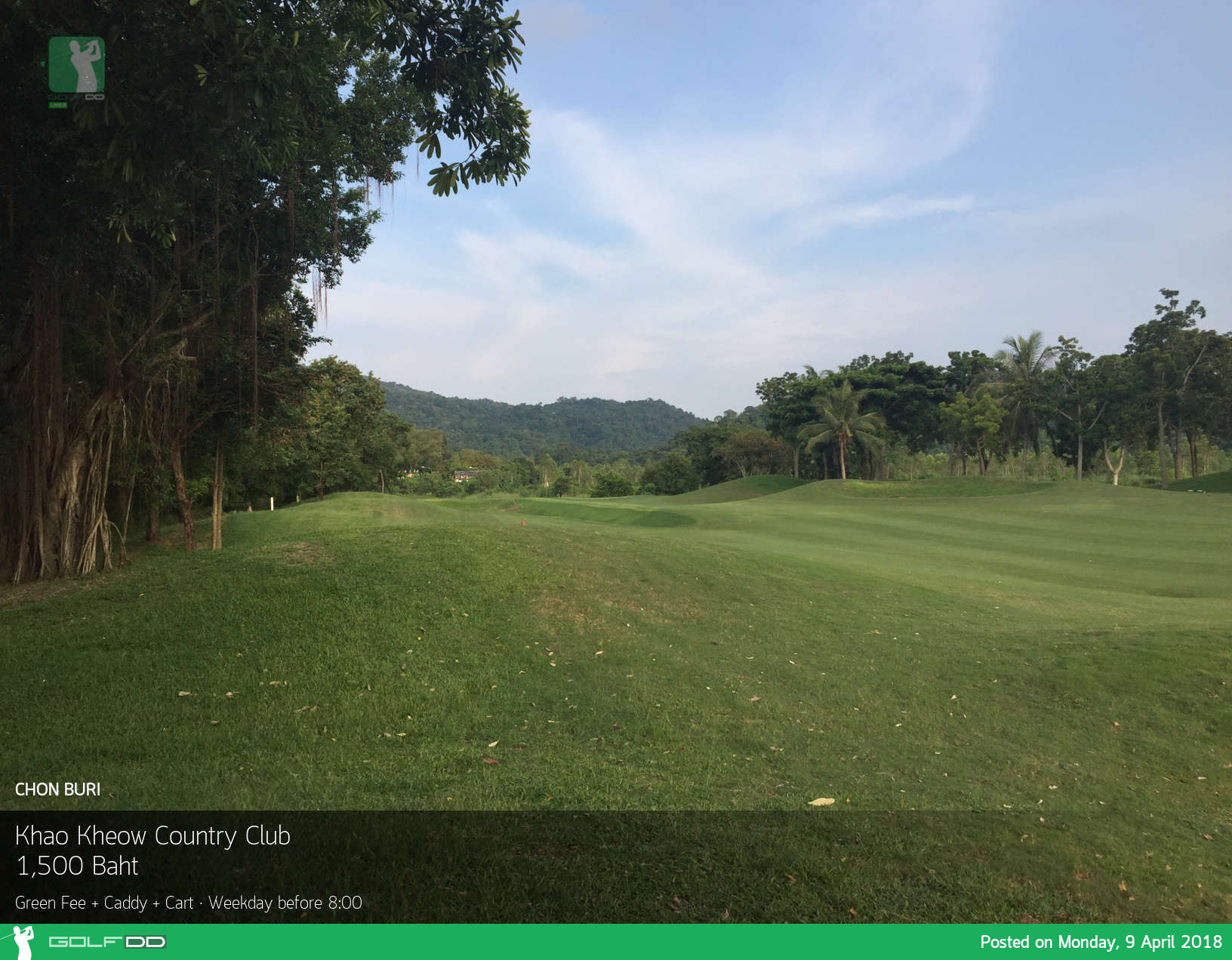 Khao Kheow Country Club จัดการลดราคาวันธรรมดา มาในราคาที่ธรรมดา...ซะที่ไหน!!!
