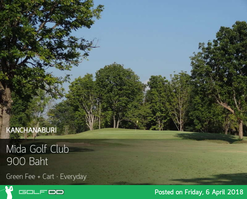 Mida Golf Club ลดต้อนรับวันสงกรานต์