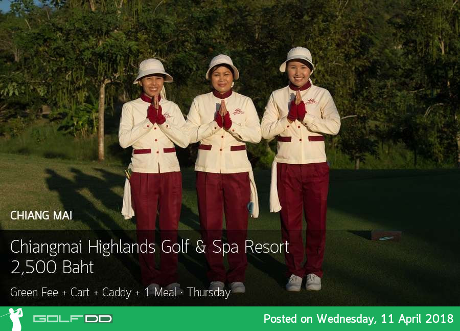 Chiang Mai Highlands Golf & Spa Resort สนามนี้เค้าโปรฯดีๆมาแนะนำ 
