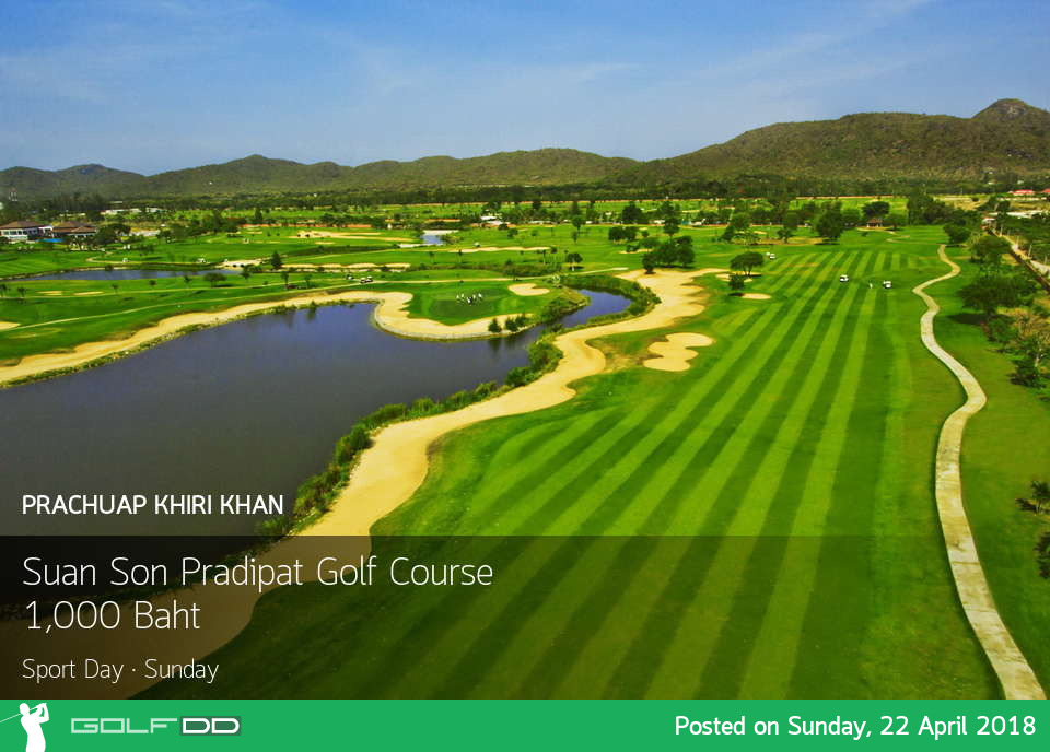 Suan Son Pradipat Golf Course เชิญชวนให้มาลองสัมผัสบรรยากาศกับแฟร์เวย์ที่ติดทะเล 