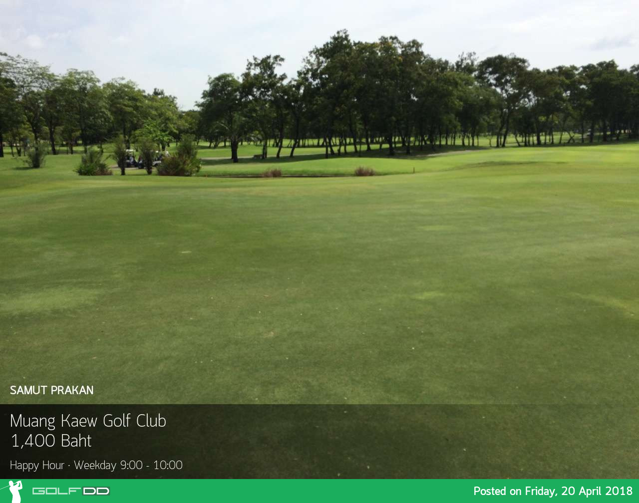 Muang Kaew Golf Club สนามนี้ ใครว่าง่าย 
