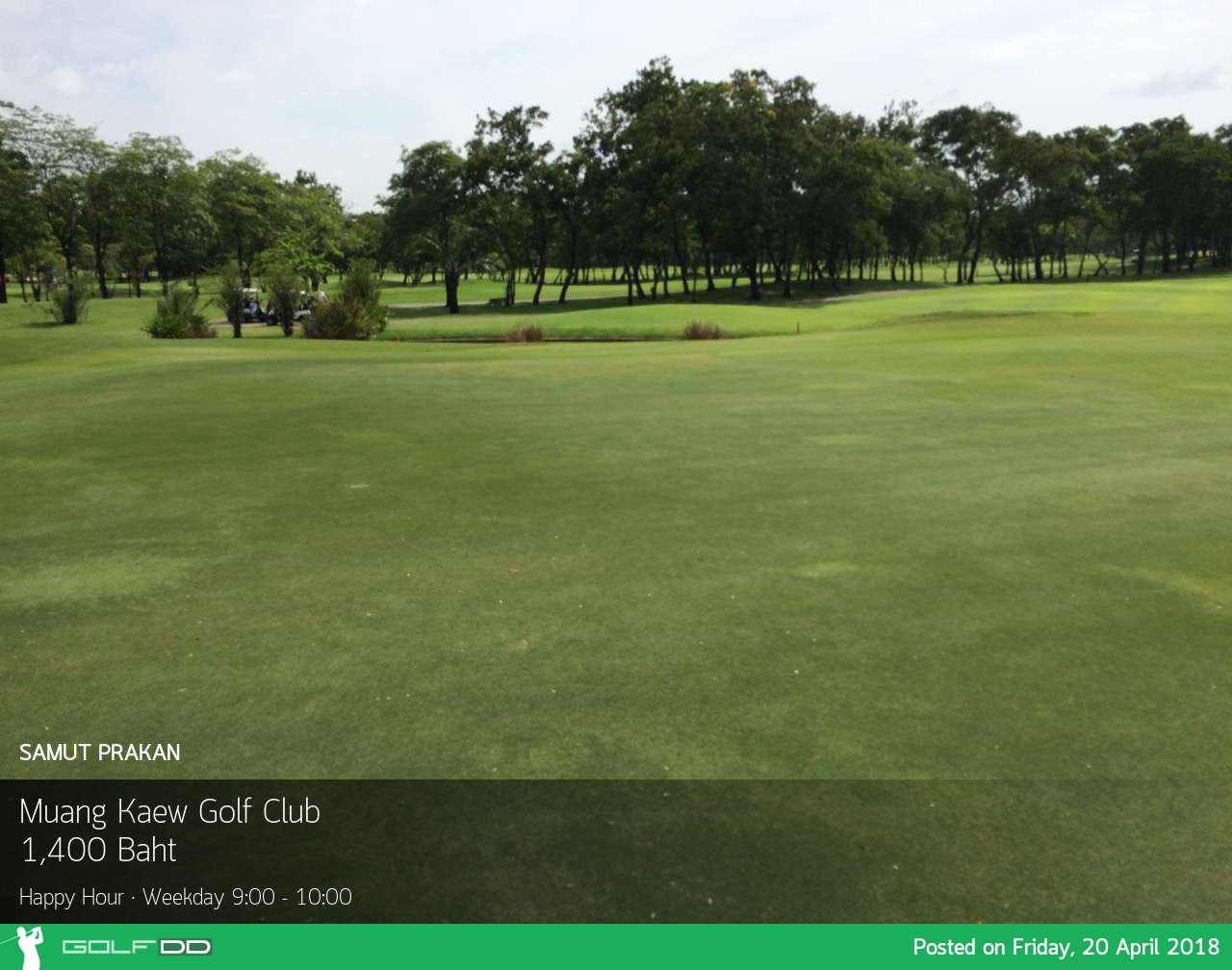 Muang Kaew Golf Club สนามนี้ ใครว่าง่าย