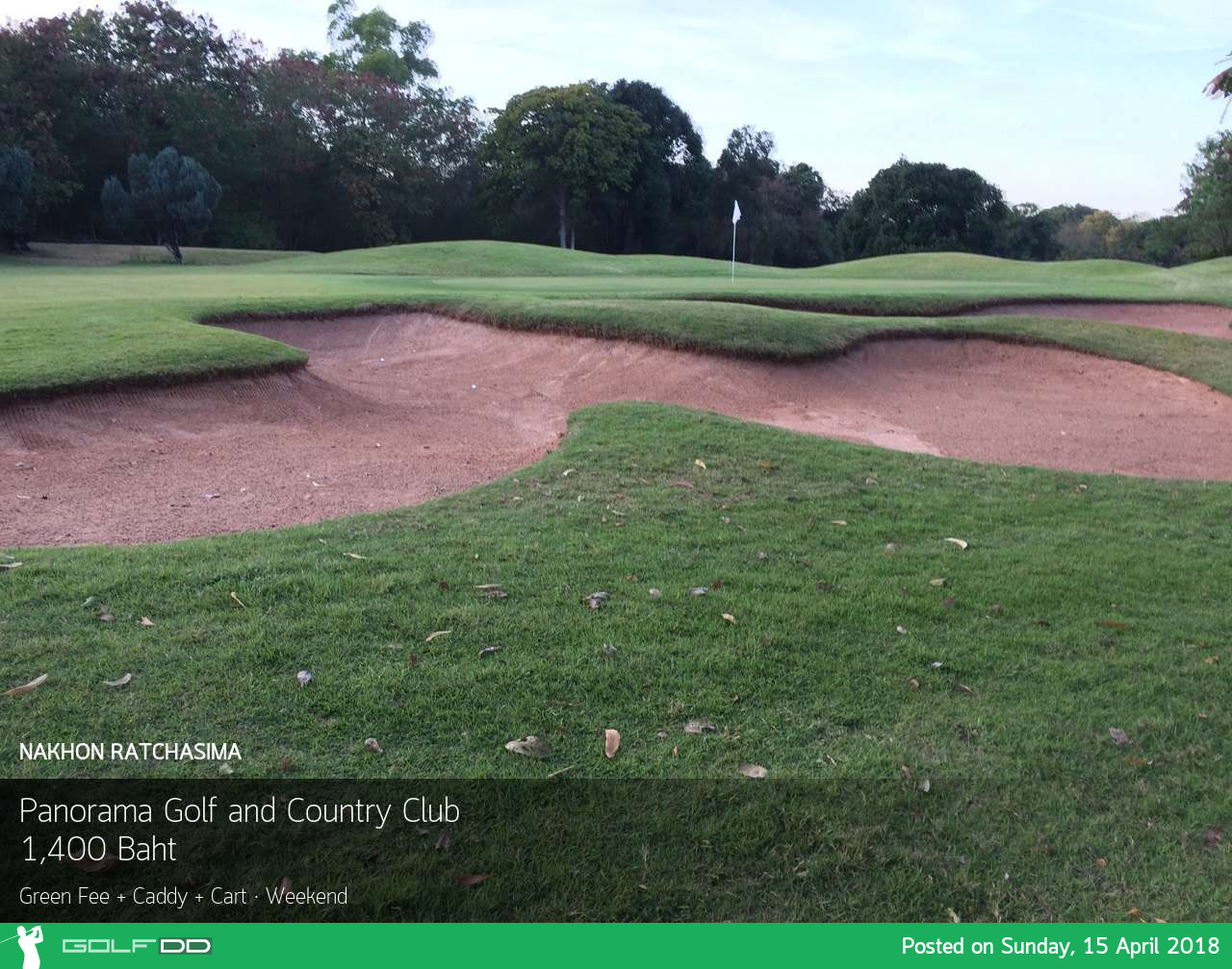 Panorama Golf & Country Club เข้าใกล้ธรรมชาติสักนิด แล้วจะติดใจ