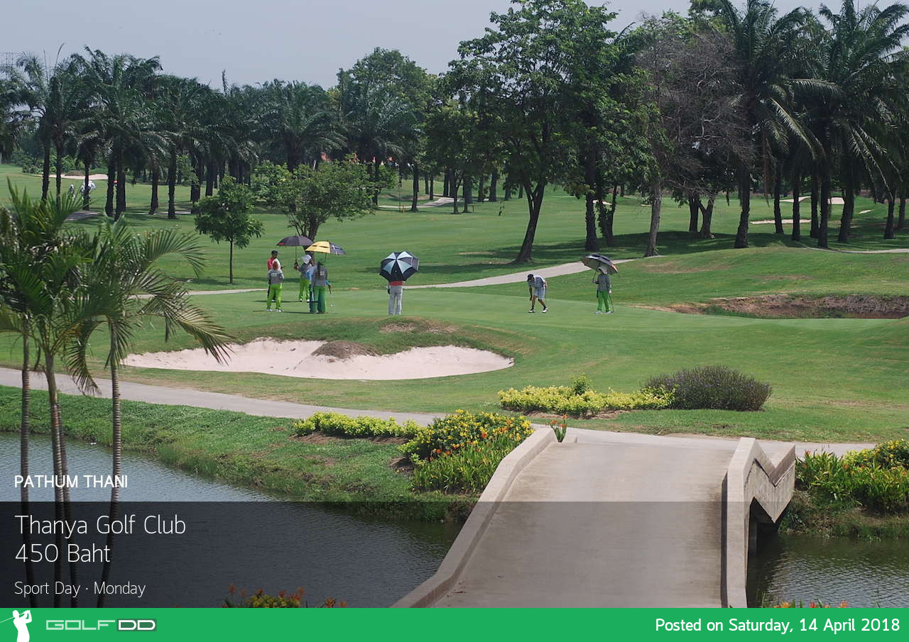 Thanya Golf Club สาดโปรโมชั่นให้เต็มๆ 