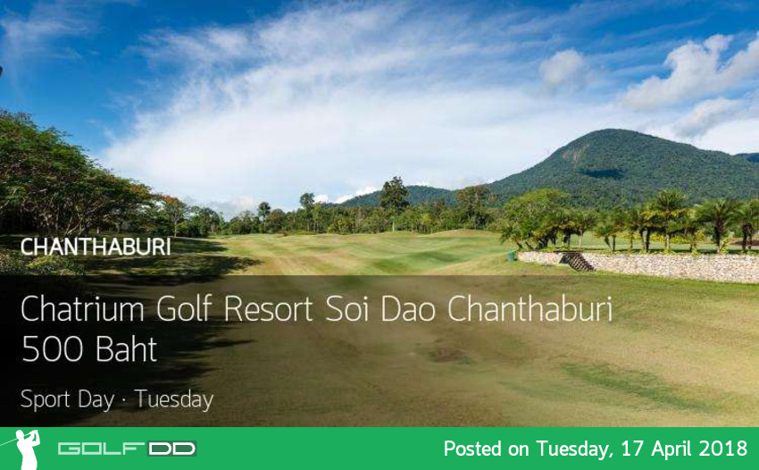 สวยสุด ริมสุดโซนตะวันออก Chatrium Golf Resort Soi Dao