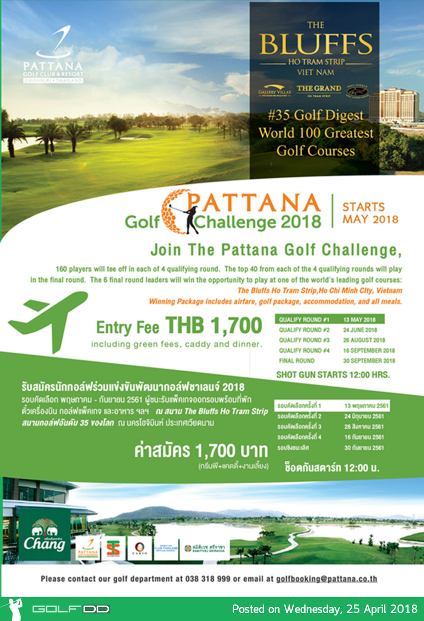 [PR News] Pattana Golf Challenge 2018 