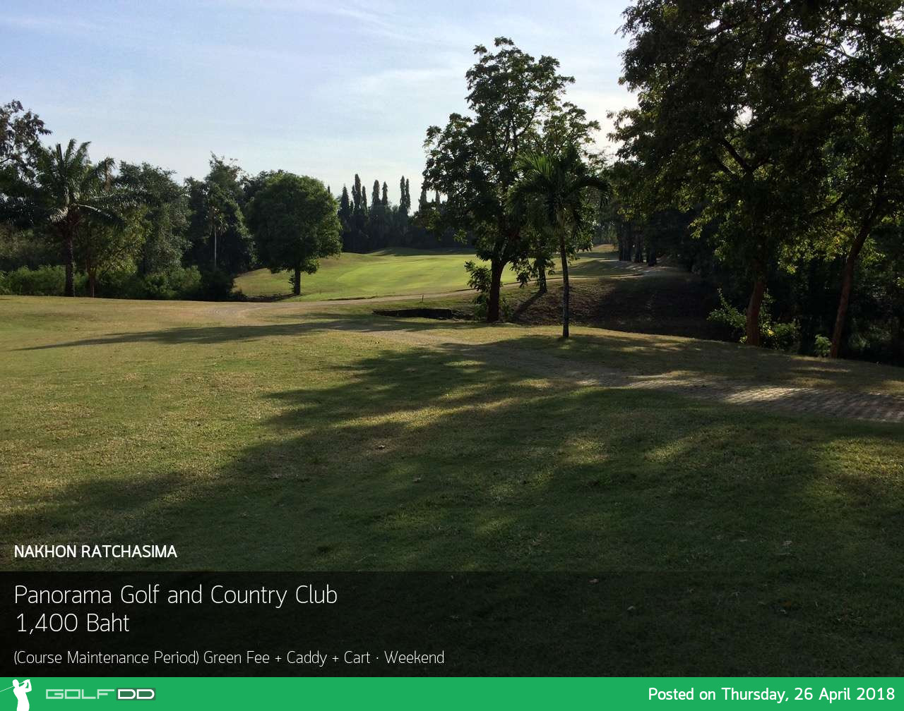 Panorama Golf & Country Club แจ้งเตือนโค้งสุดท้าย กับโปรไฟไหม้
