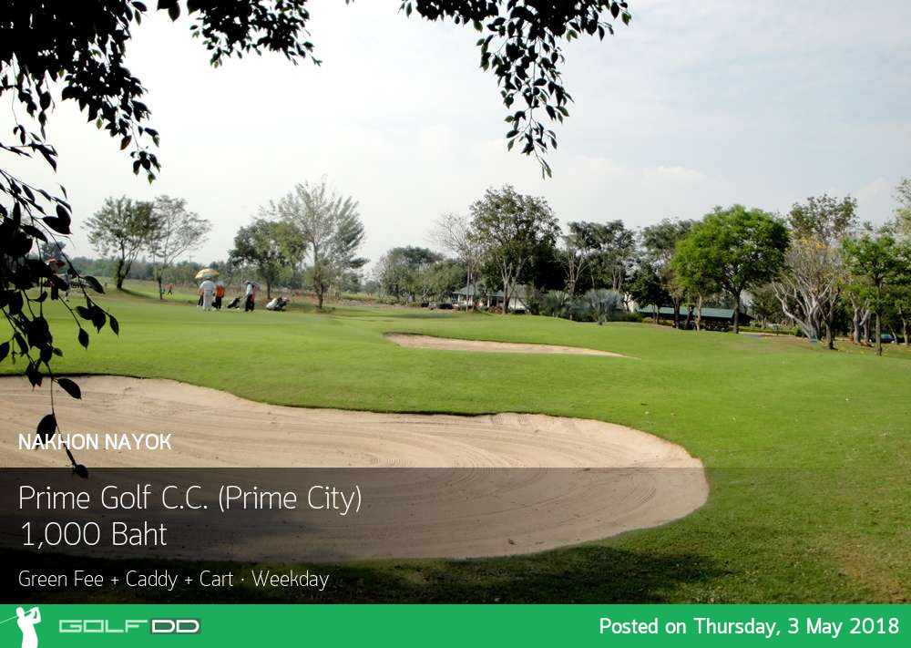 Prime City ใกล้กรุง ราคาถูก คุณภาพไม่แย่ แถมมี Raincheck ให้ด้วย