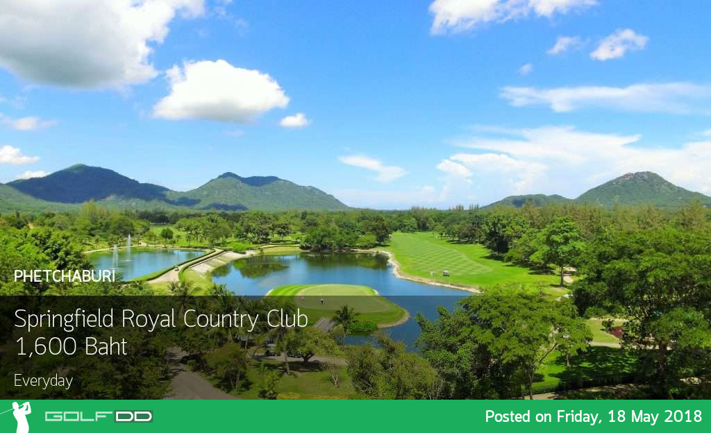 Spring Field ลดราคา 54% จองทางนี้จ่ายที่สนาม 