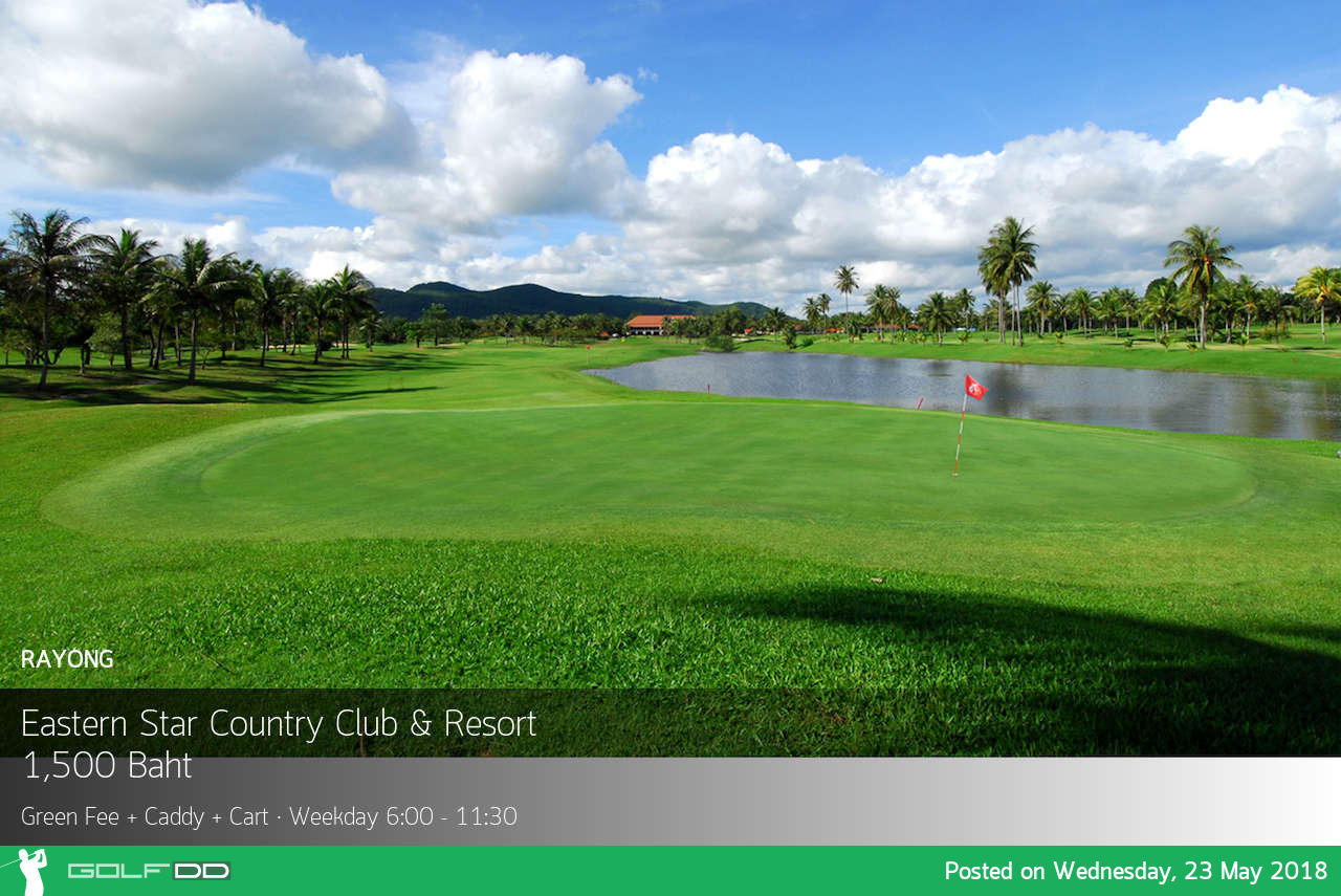 Eastern Star Country Club & Resort จัดโปร ลดสูงสุด 67% 