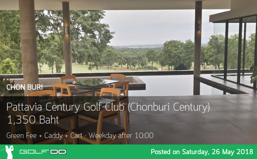 Pattavia Century Golf Club ทุกอย่างครบ จ่ายด้วยงบน้อยๆ