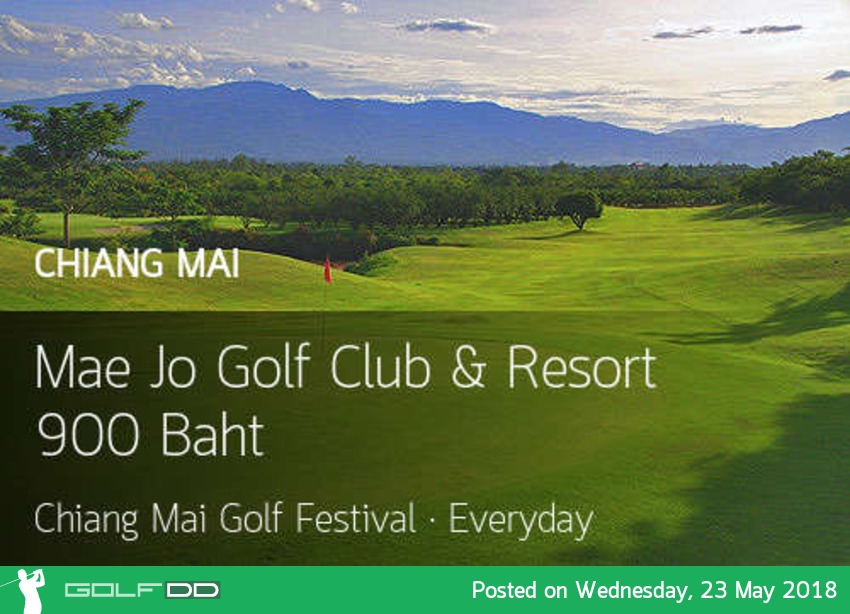 Mae Jo Golf Club & Resort โปรโมชั่นดีดี ช่วง Chiang Mai Festival 