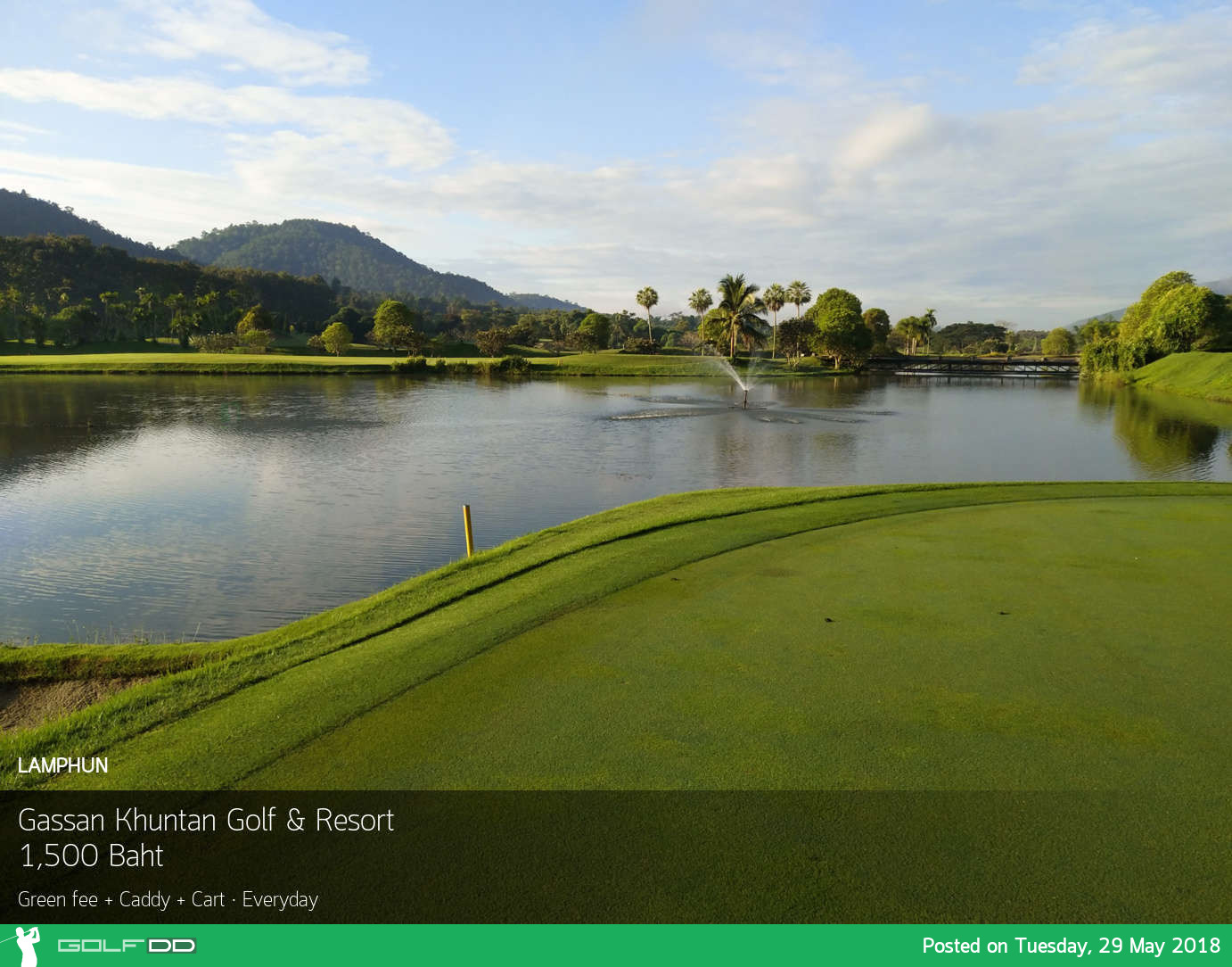 Gassan Khuntan Golf and Resort ราคาแบบนี้ ไม่ได้มีมาบ่อยๆ