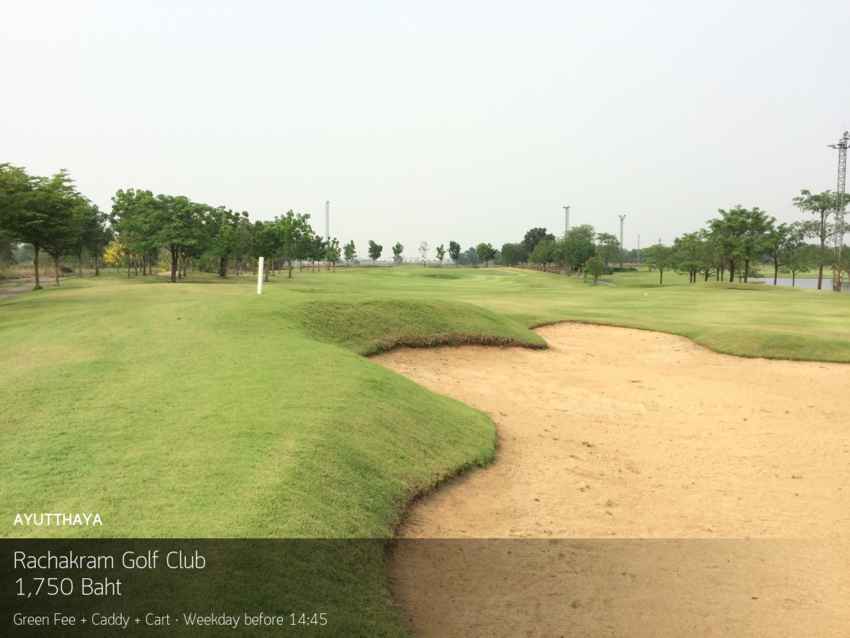 Rachakram Golf Club จัดโปรโมชั่นลดกระหน่ำ ชุ่มฉ่ำรับฤดูฝน 