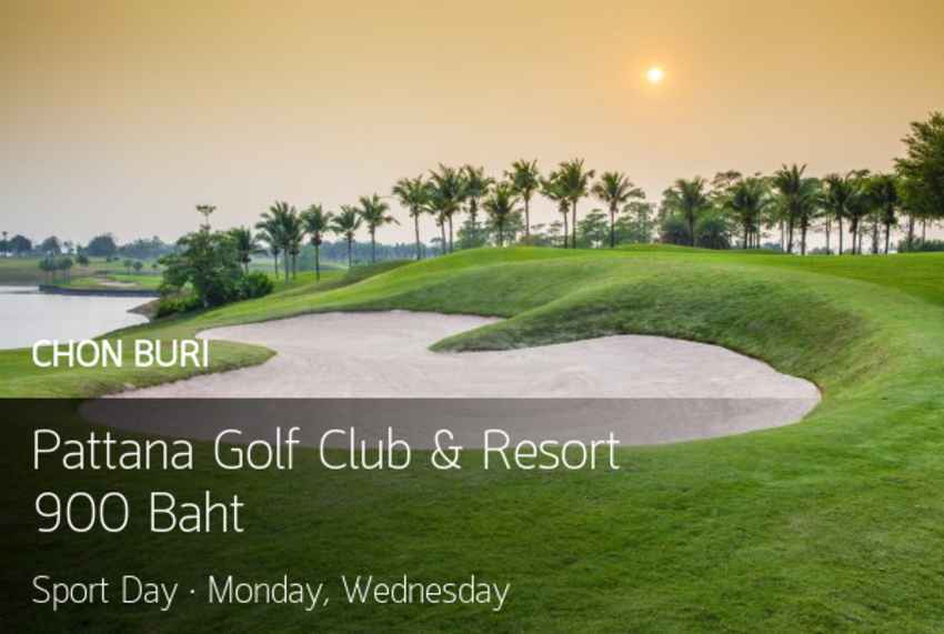 Pattana Golf Club and Resort วันธรรมดา หั่นราคาลงมาเกินครึ่ง!!! 