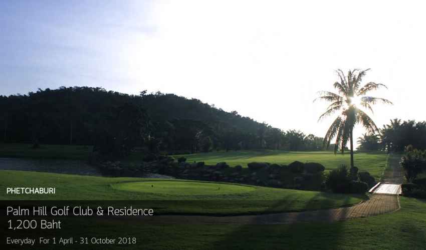 Palm Hills Golf Club & Resident ลดให้หนักมาก เมื่อจองผ่าน GolfDD 