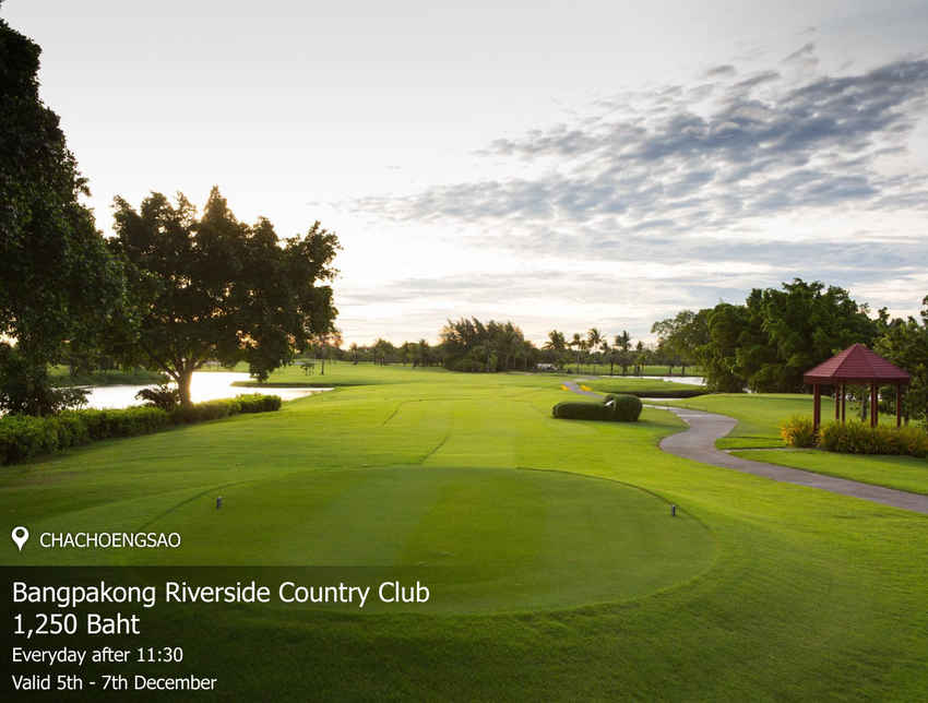 Bangpakong Riverside Country Club News สนามกอล์ฟ บางปะกง ริเวอร์ไซด์ คันทรี คลับ