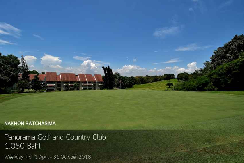 Panorama Golf and Country Club แค่พันกว่าๆก็เอาอยู่แล้ววว 