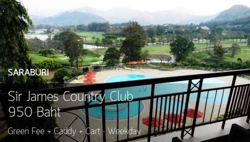 Sir James Country Club ทุกอย่างครบ ในงบพันกว่าๆ 