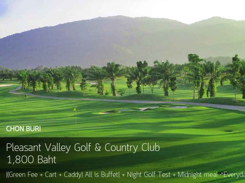 Pleasant Valley Golf & Country จัดโปรฯไฟไหม้ ตั้งแต่กลางวันยันมืด 