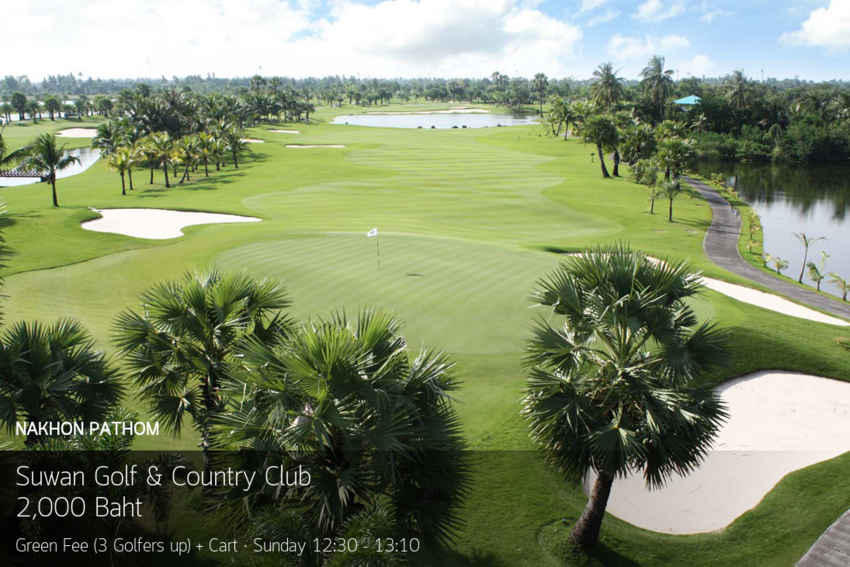 Suwan Golf & Country Club  Happy Day Happy hour 