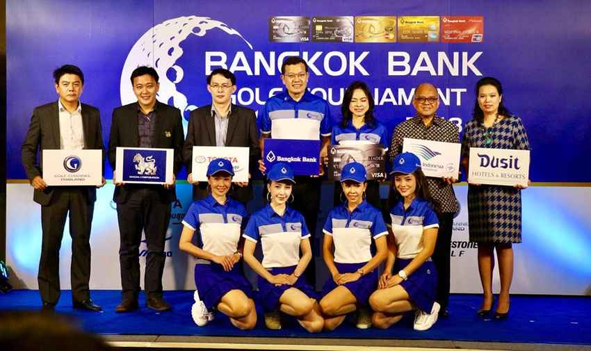 [PR] - ธนาคารกรุงเทพ จำกัด (มหาชน) แถลงข่าวจัดกิจกรรมแข่งขัน "แบงค็อก แบงค์ กอล์ฟ ทัวร์นาเม้นท์ 2018" 