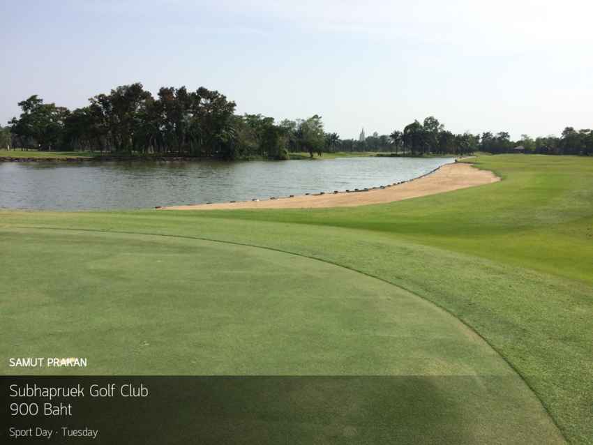 Subhapruek Golf Club พรุ่งนี้ กับราคาดีดี ที่ ศุภาพฤกษ์ 