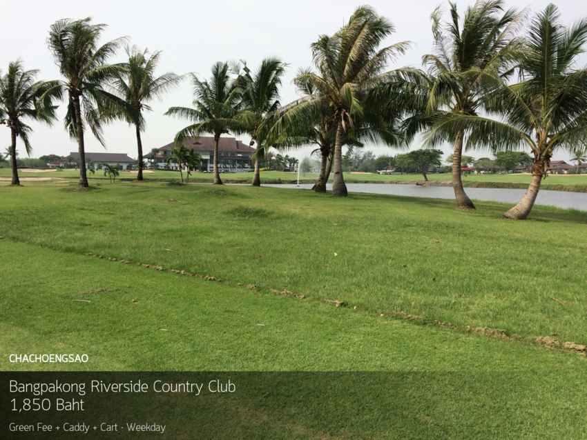 สนามกอล์ฟบางปะกง แพคเกจวันธรรมดา ราคาไม่ถึง 2,000 