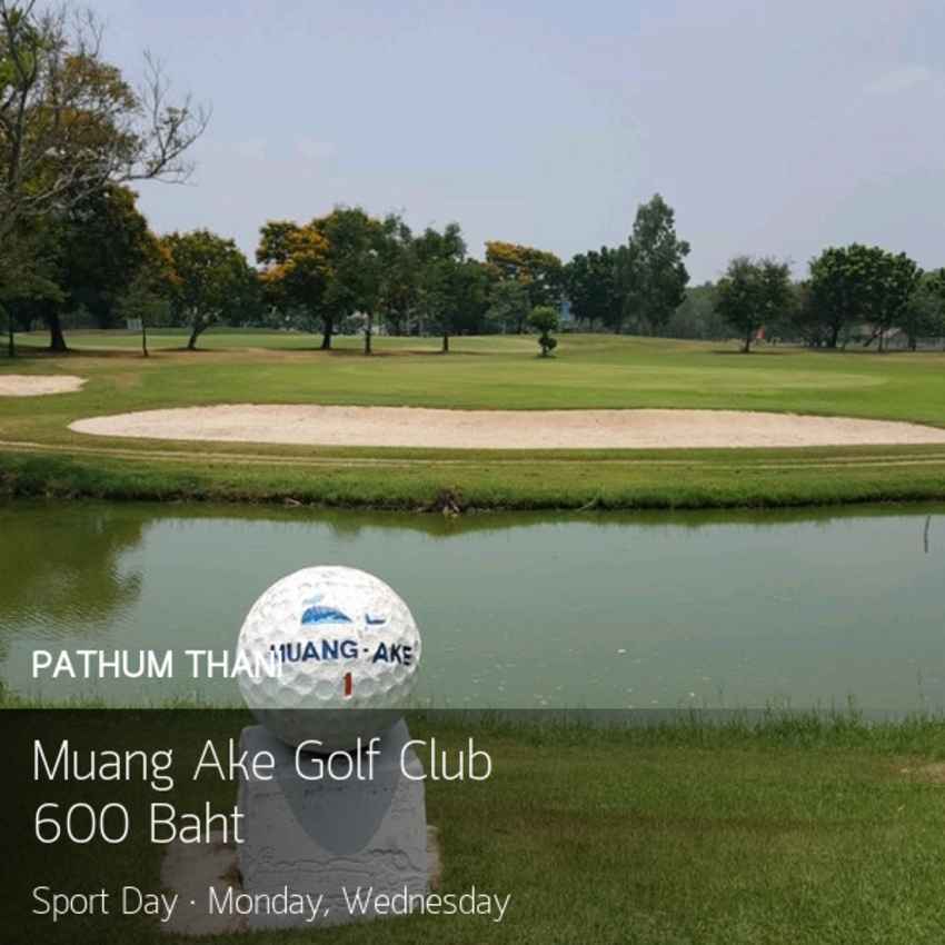 Muang Ake Golf Club ราคานี้ มีความดีงาม 