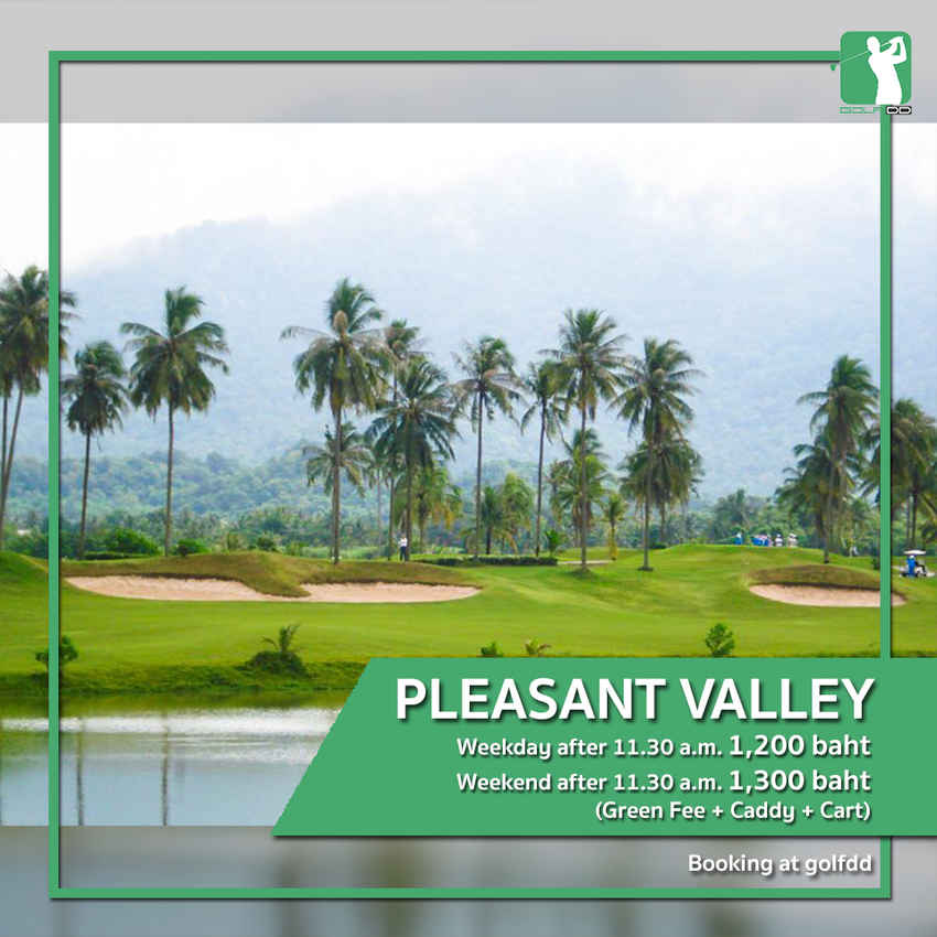 Pleasant Valley ลดกระหน่ำ!! ทุกวันหลัง 11โมงครึ่ง 