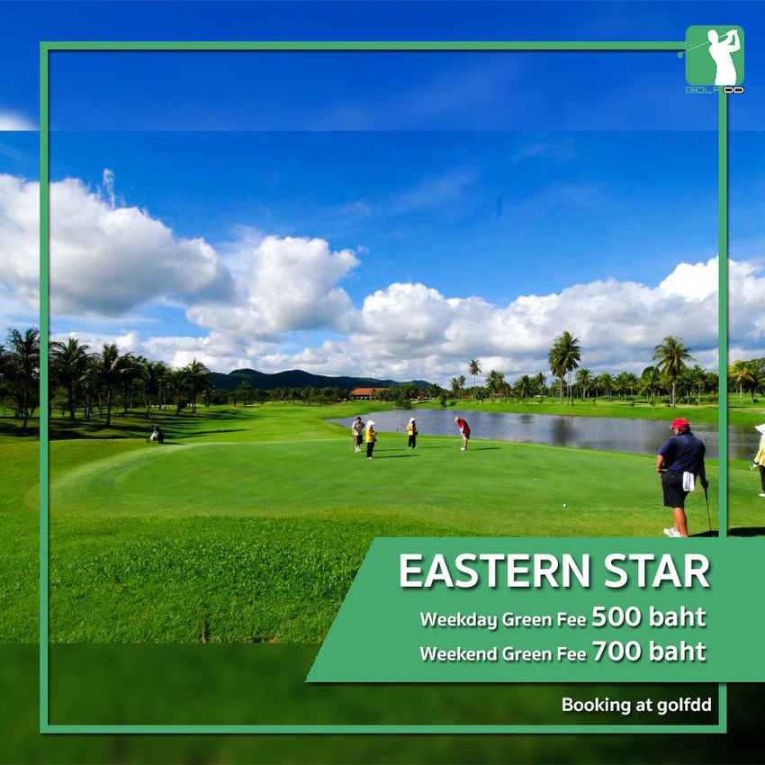 Eastern Star จัดโปรจองผ่าน Golfdd คุ้มสุดๆ 