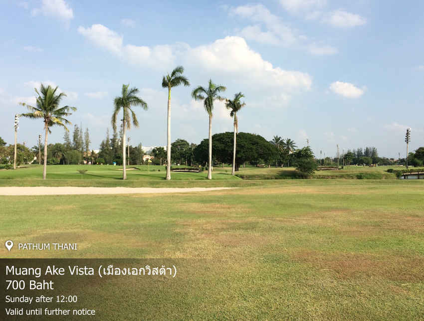RSU Vista (Muang Ake Vista) Golf Course News สนามกอล์ฟ อาร์ เอส ยู วิสต้า (เมืองเอก วิสต้า)