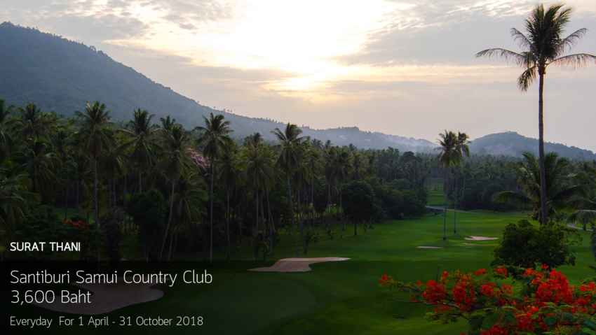 Santiburi Samui Country Club พบกับความหรูหรา ในราคาที่ถูกลง 