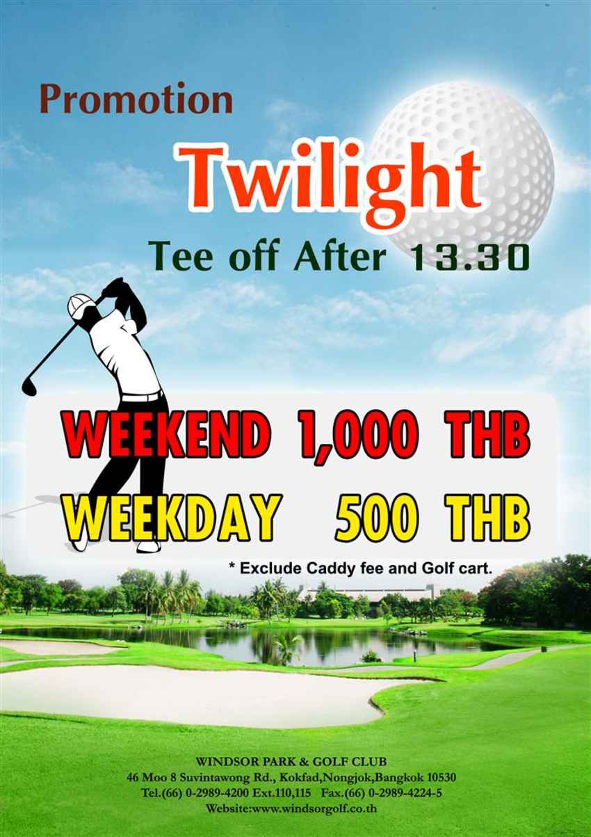 Windsor Park & Golf Club News สนามกอล์ฟ วินส์เซอร์ ปาร์ค แอนด์ กอล์ฟ คลับ