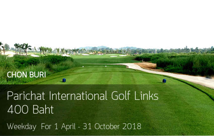 Parichat International Golf Links ถูกกว่านี้ มีอีกมั๊ย... 