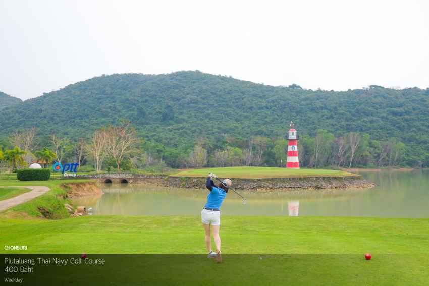 Plutaluang Thai Navy Golf Course ลดราคามากแบบนี้ สนามอื่นมีหนาวๆ 