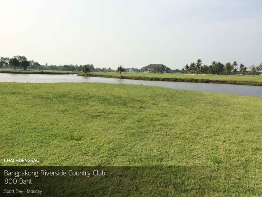 Bangpakong Riverside Country Club ราคาดี จนต้องยกนิ้ว 