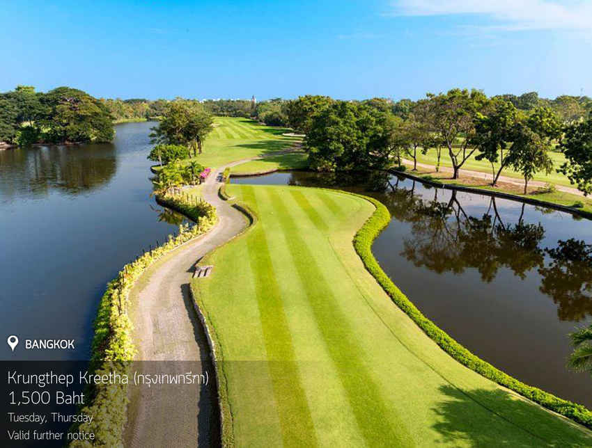 Krungthep Kreetha Golf Course News สนามกอล์ฟ กรุงเทพ กรีฑา